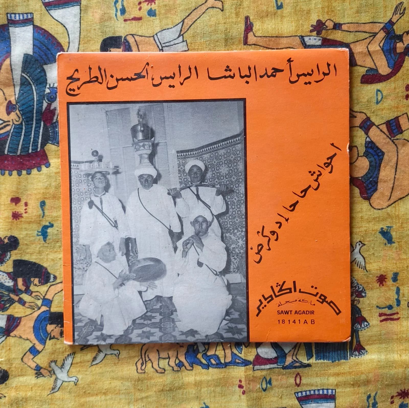 Ahmed El Bacha & Rais Hussein Tarih