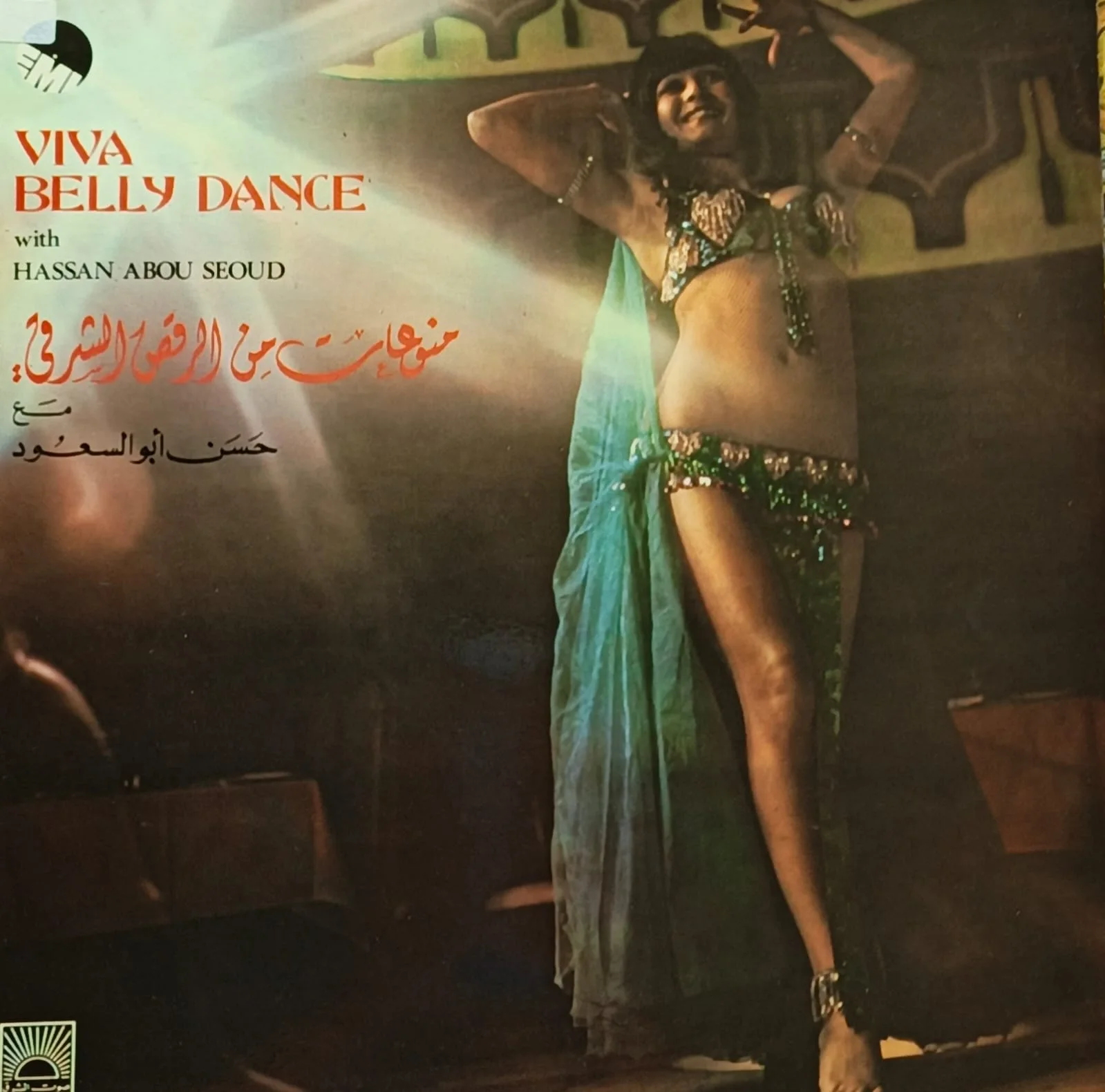 Hassan Abou Seoud Viva Belly Dance