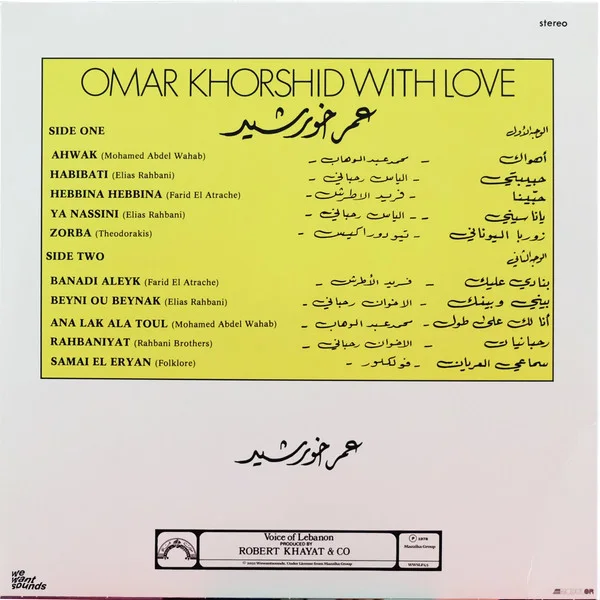 Omar Khorshid – Omar Khorshid With Love Vol. 1