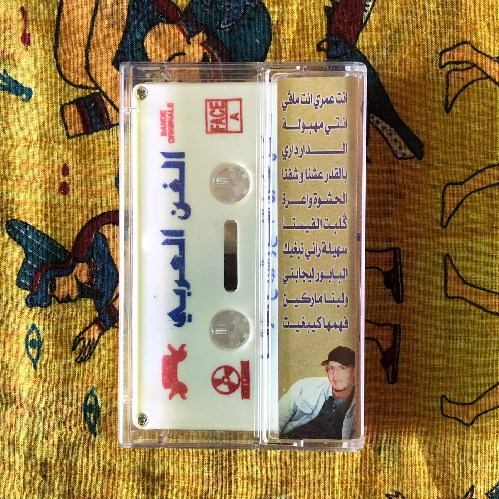 Pack Cheb Bilal Cassette
