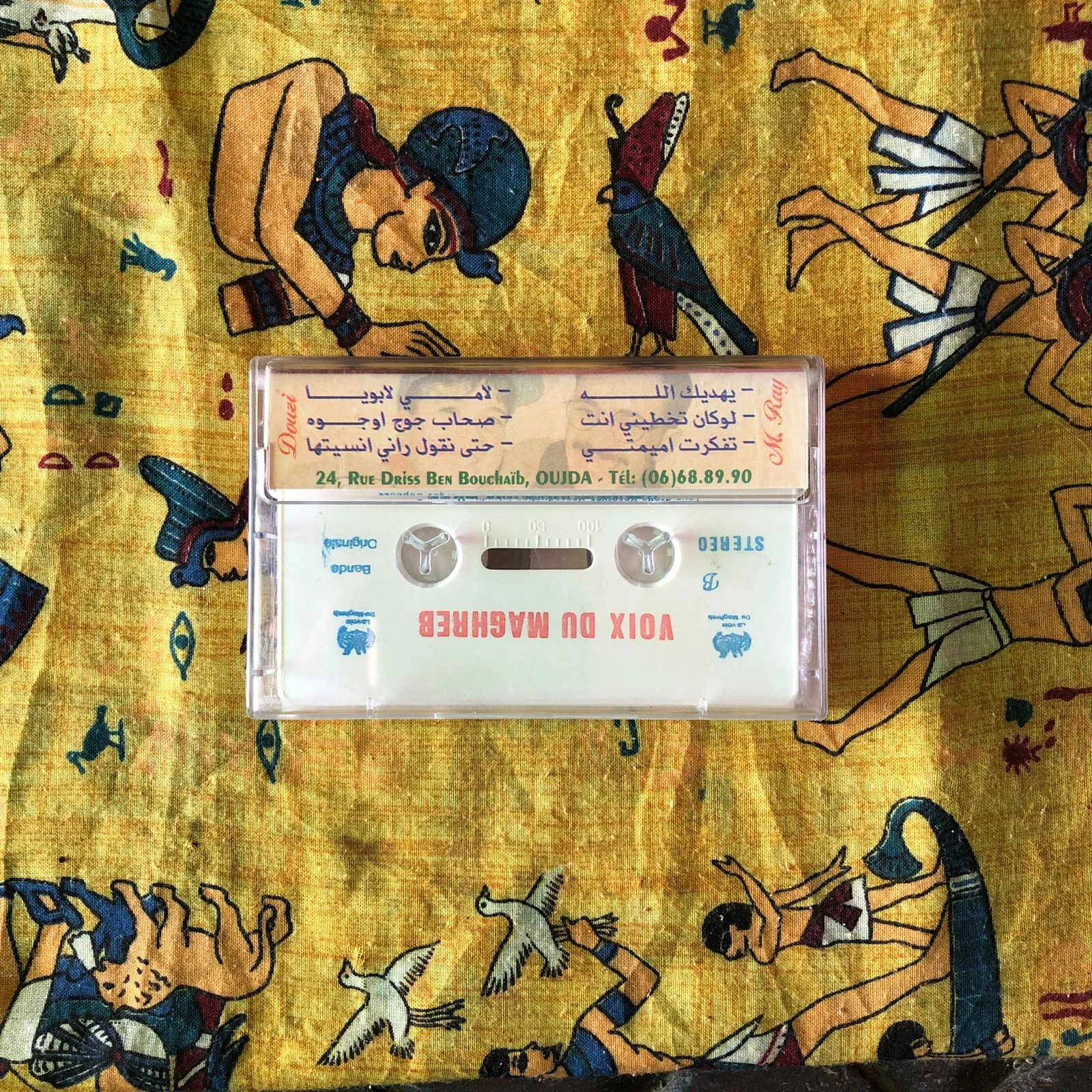 Douzi & Med Ray Cassette