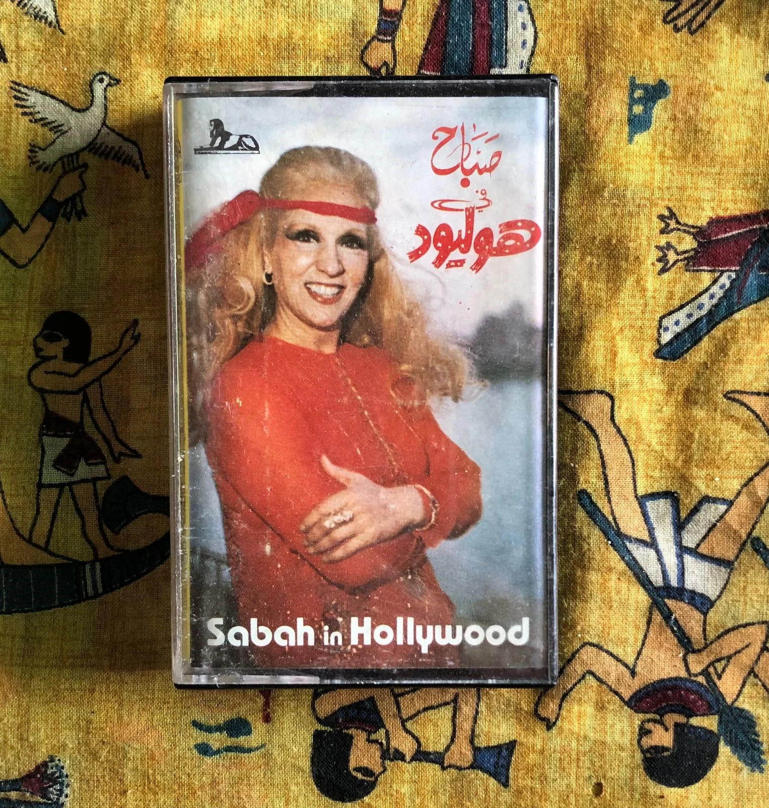 صباح* = Sabah – صباح في هوليود = Sabah in Hollywood