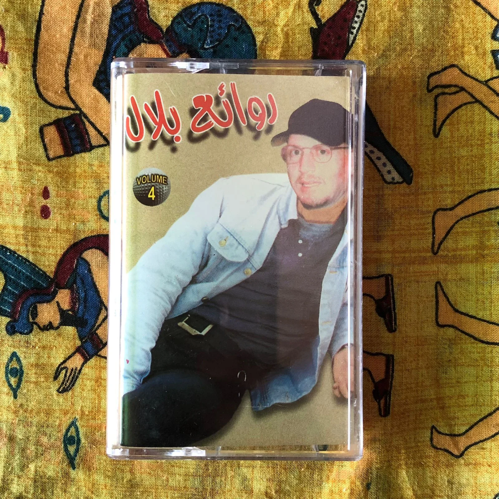 Pack Cheb Bilal Cassette