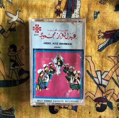 عبد العزيز محمود = Abdel Aziz Mahmoud – المطرب المحبوب عبد العزيز محمود - الجزء الأول