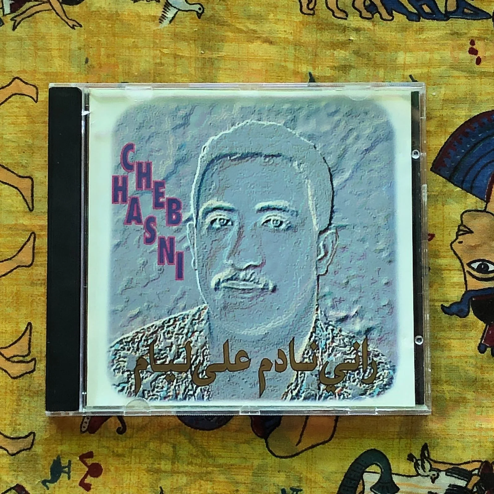 Pack CD Cheb Hasni