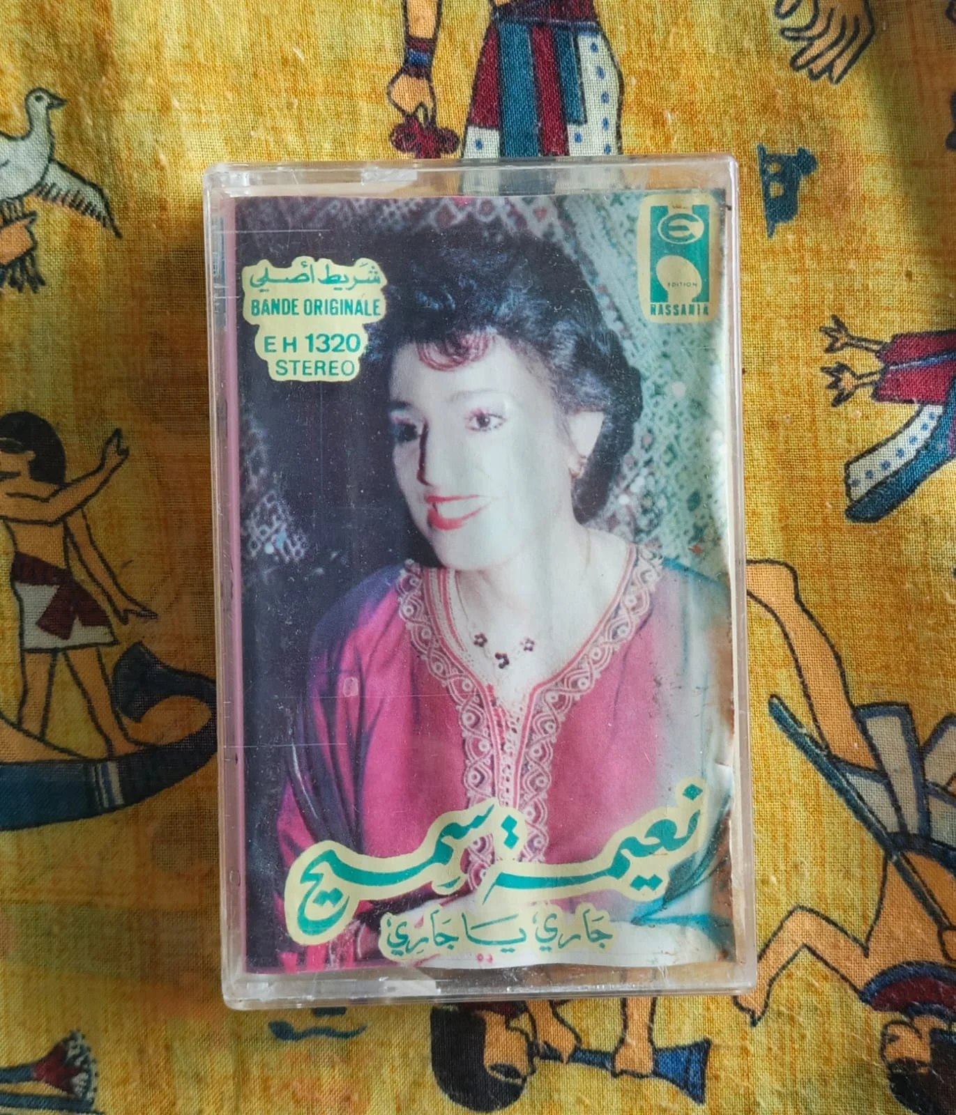 Naima Samih Jari a jari