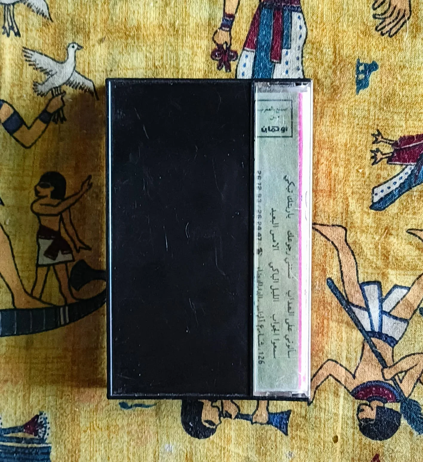 Saida Fekri - Saloni ela adab