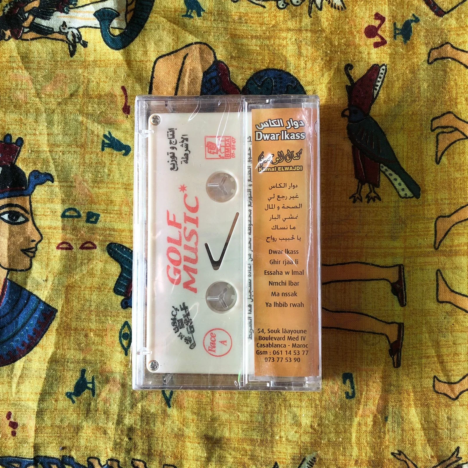 Pack Cassette Cheb Kamal El Oujdi