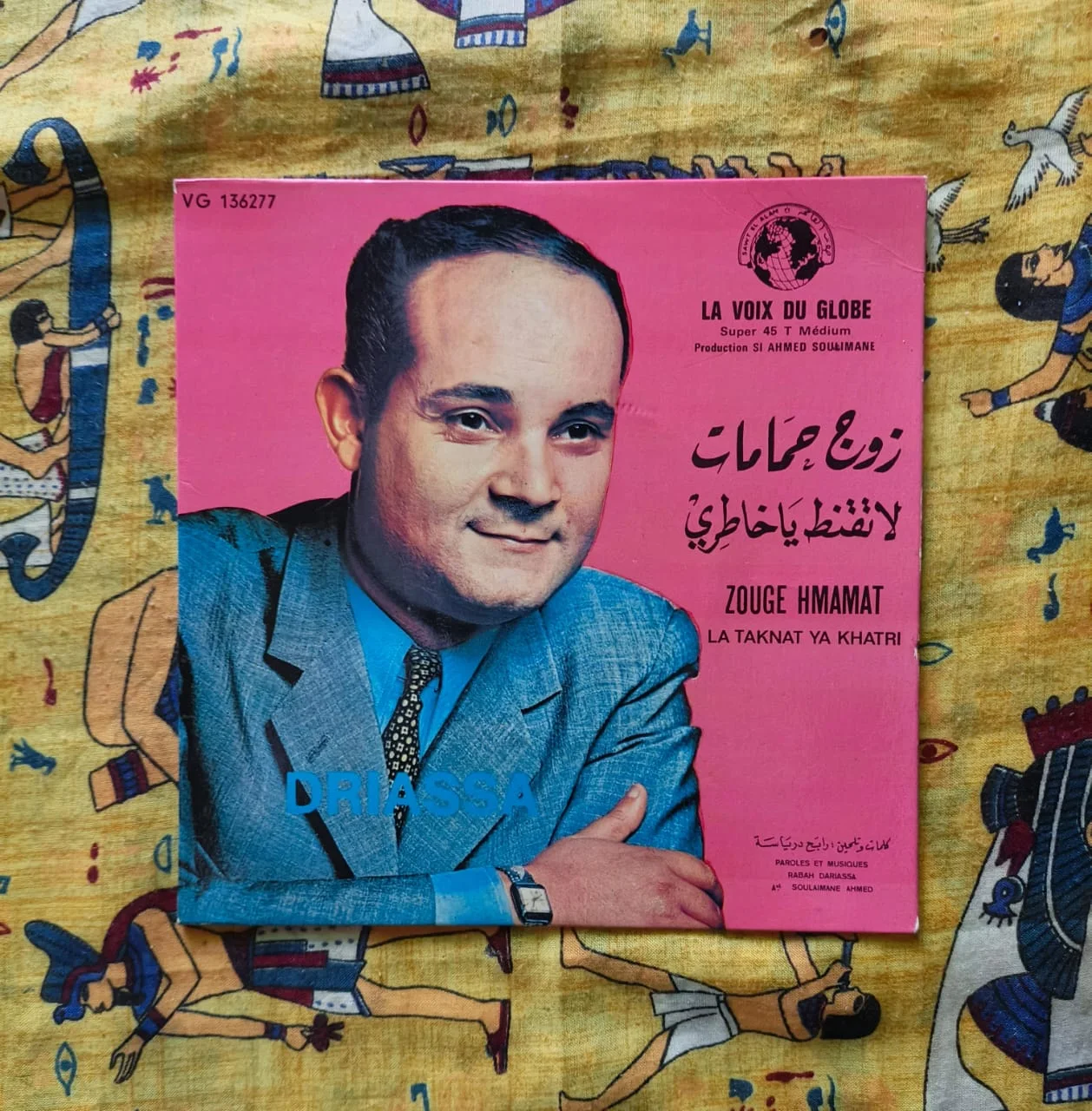 Rabah Driassa – Zouge Hmamat / La Taknat Ya Khatri