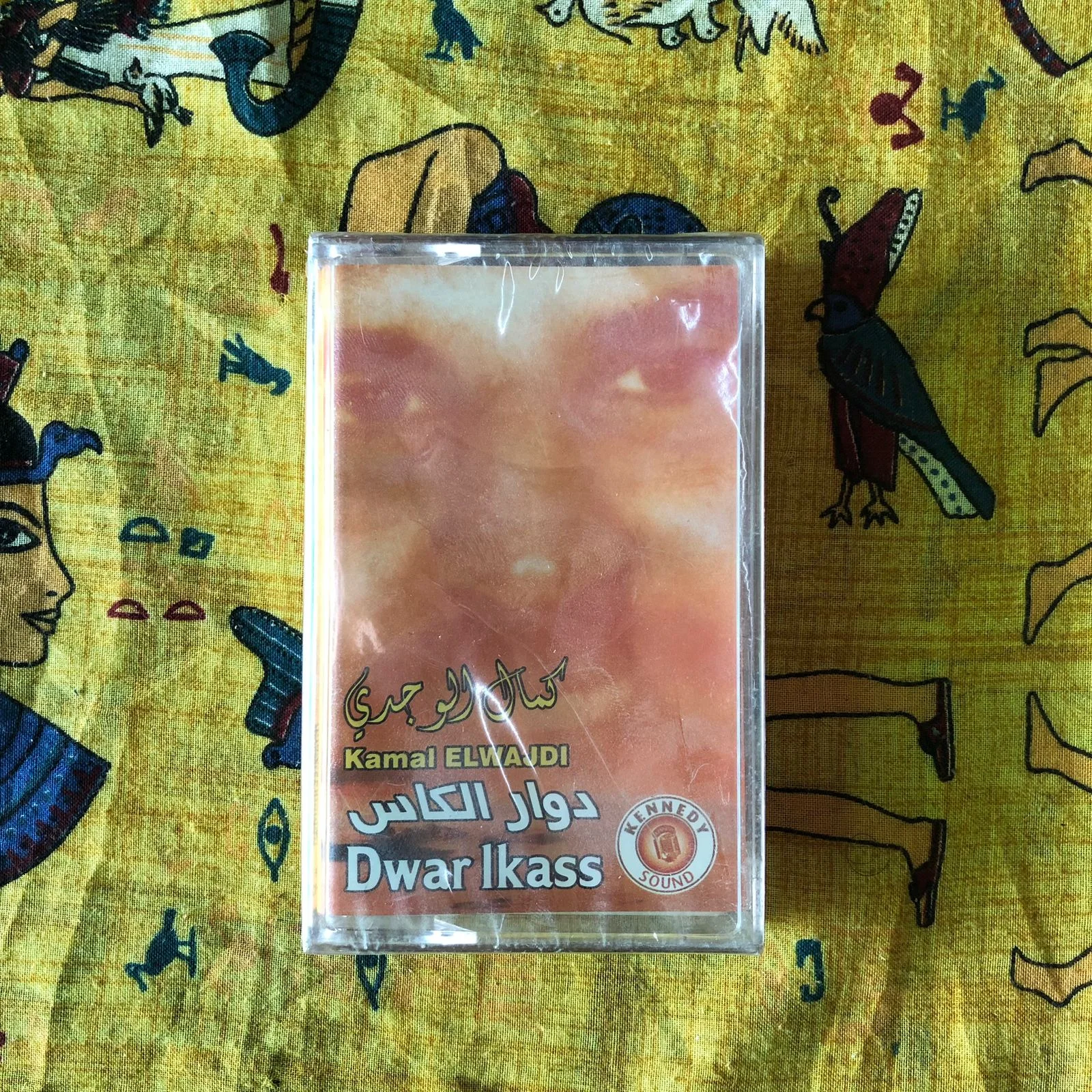 Pack Cassette Cheb Kamal El Oujdi