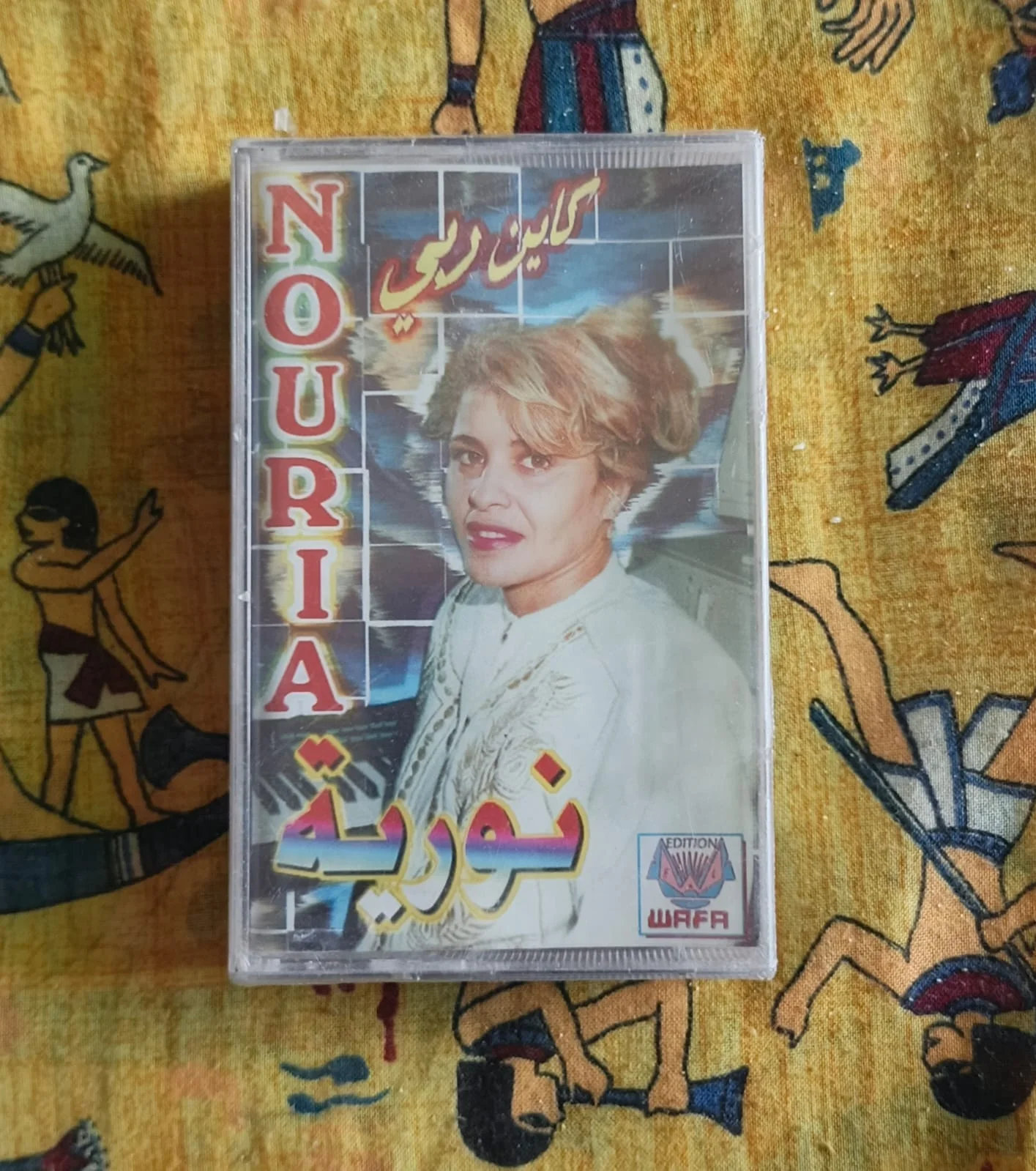 Cheba Nouria – Nouria