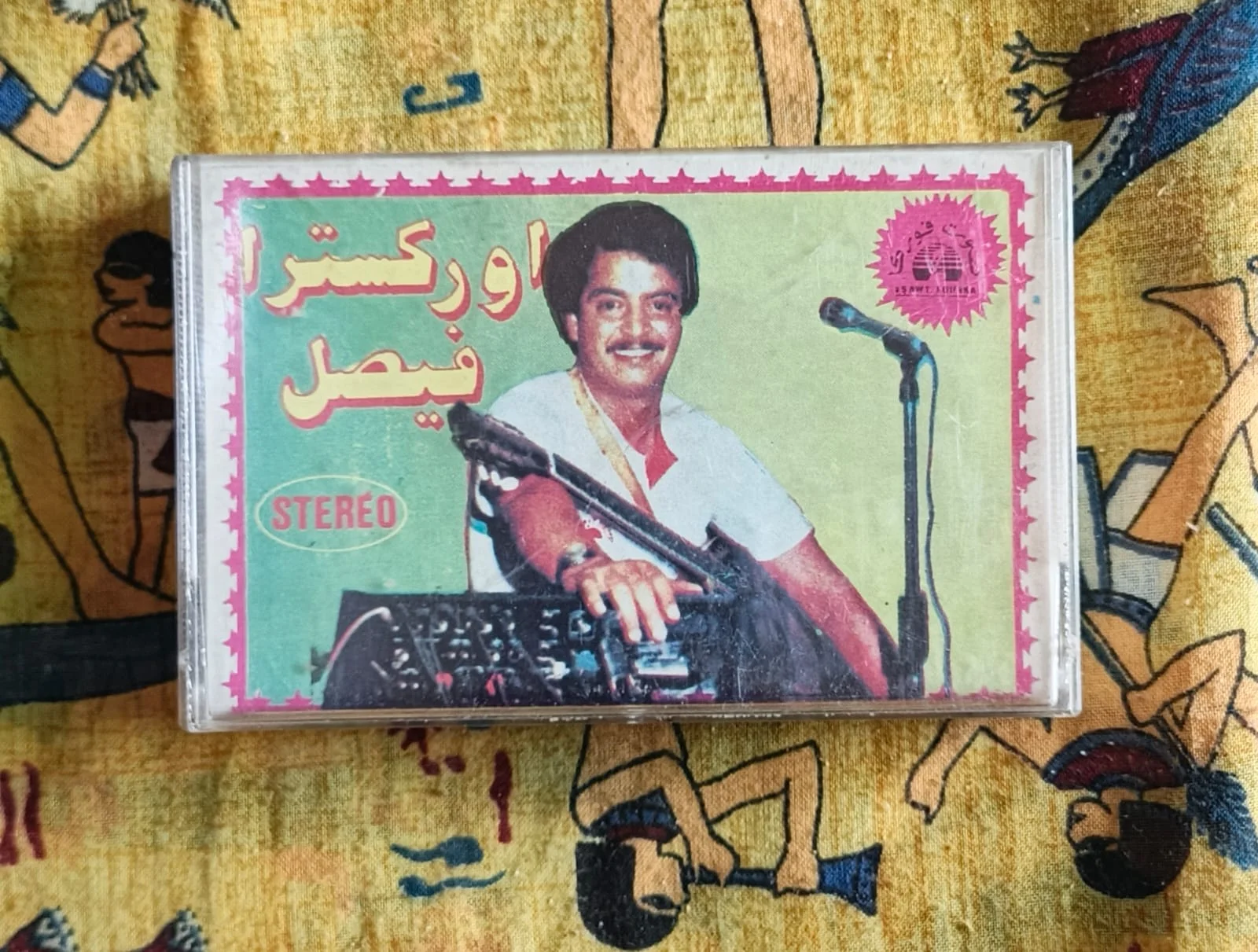 Orchestra Faical Moul kutche