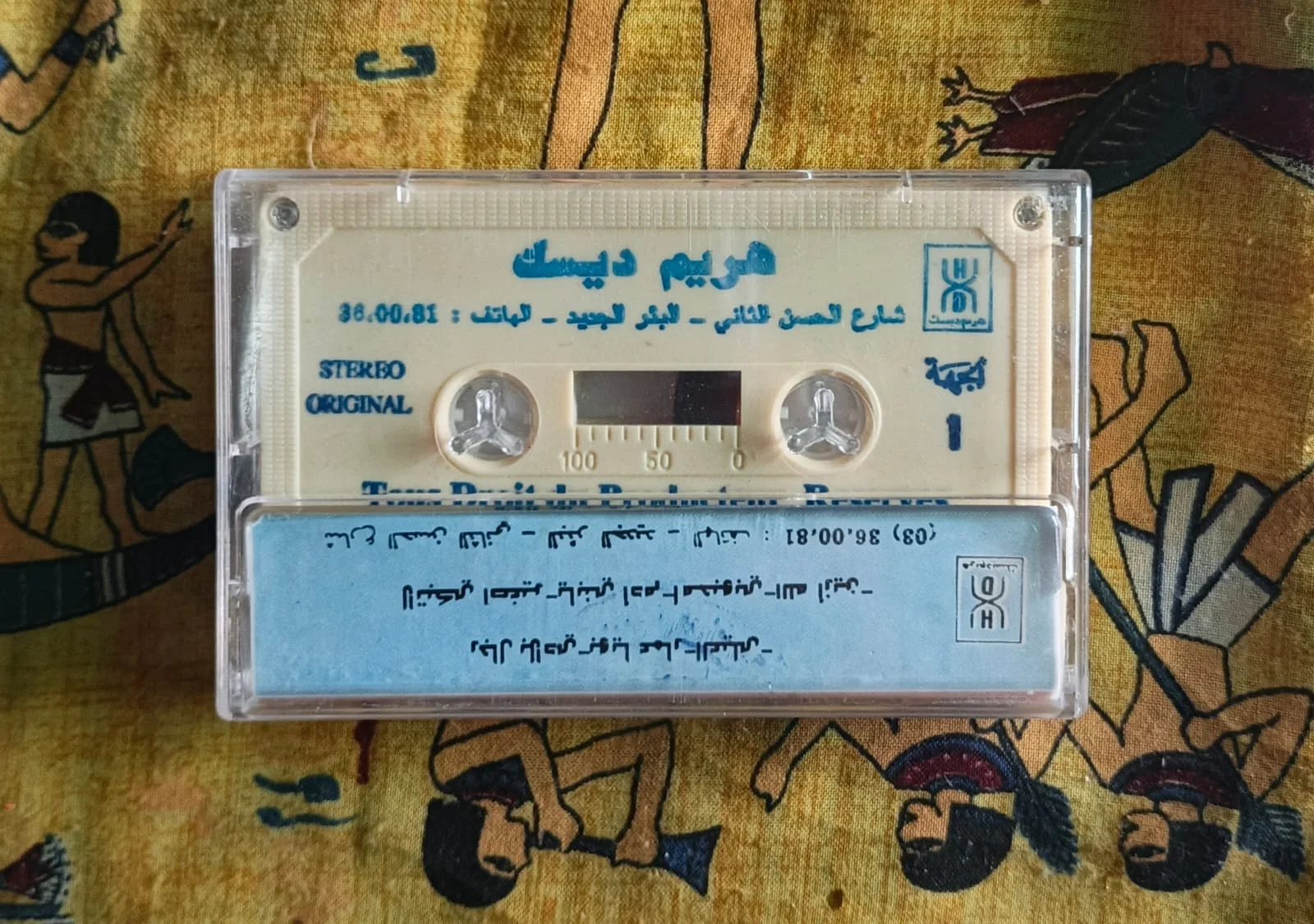 Eddaou – الضوء عبد القادر