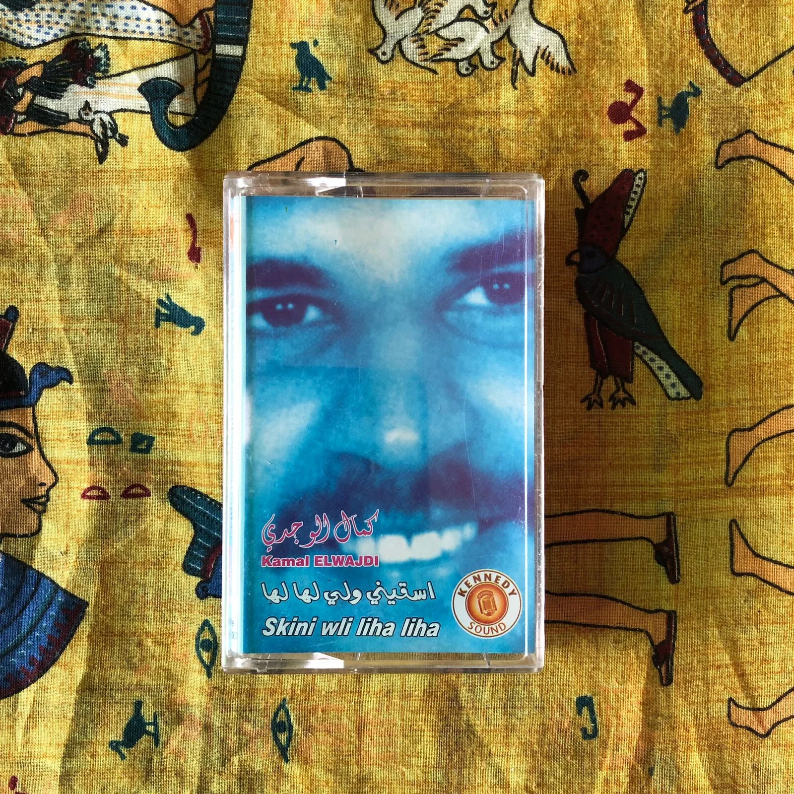Pack Cassette Cheb Kamal El Oujdi