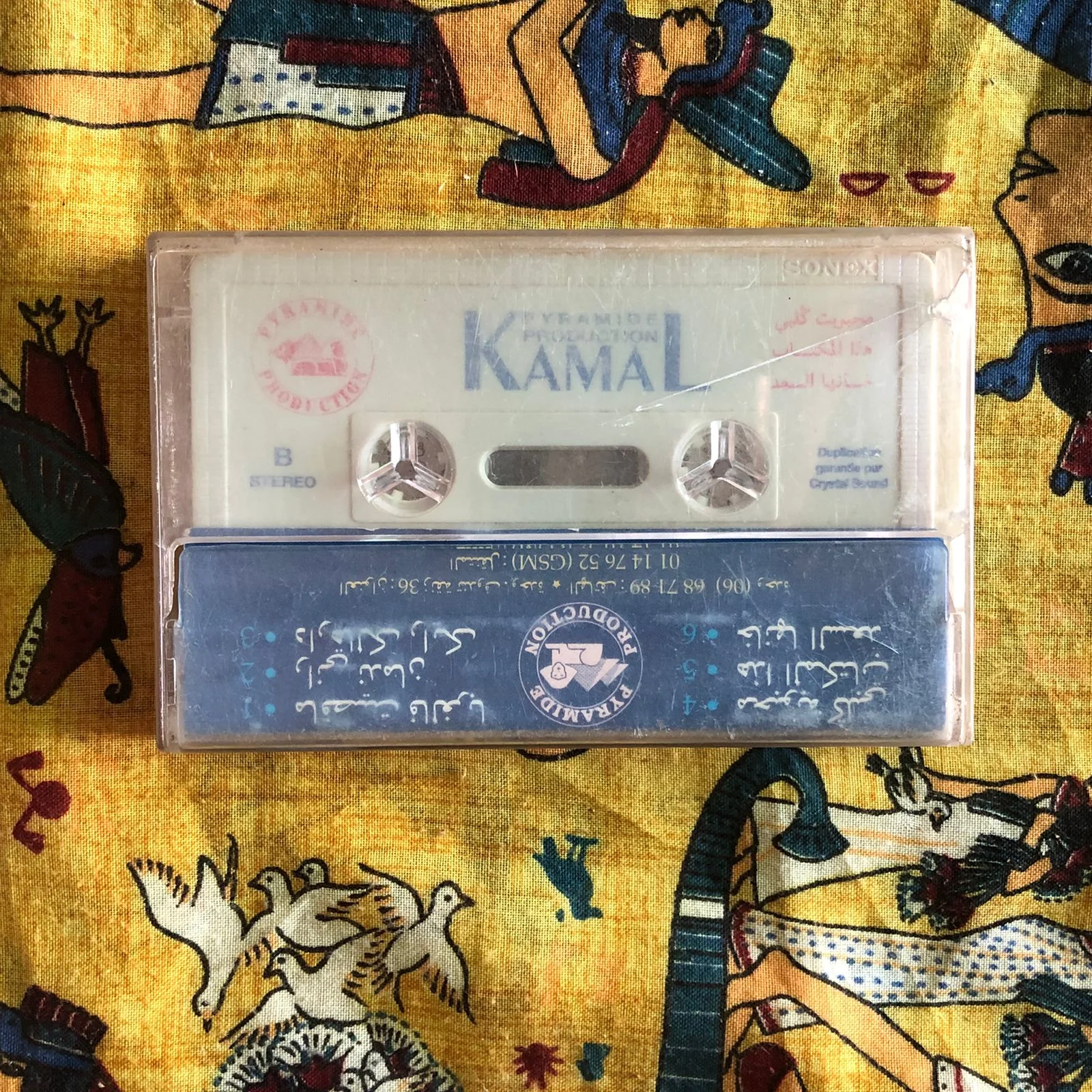 Pack Cassette Cheb Kamal El Oujdi