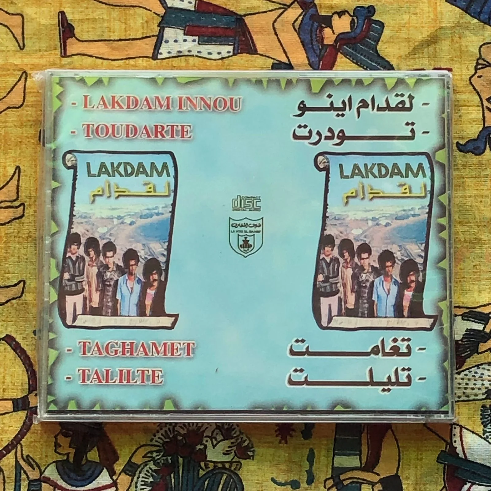 Lakdam لقدام - Cd