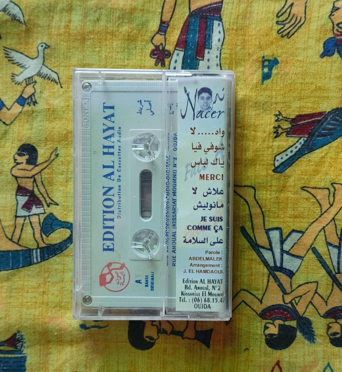 Cheb Nacer – Wah...La!!