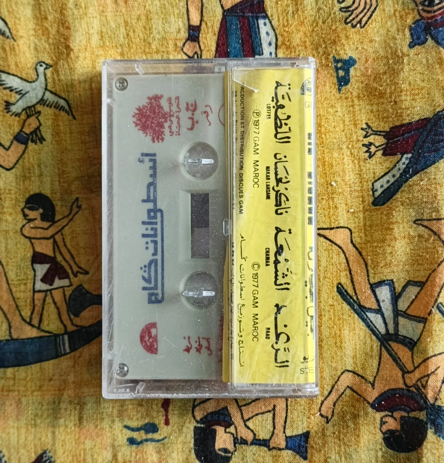 Jil Jilala – الرعد / الشمعة / ناكر لحسان / اللطفية = Raad / Chamaa / Nakar Lahsane / Lotfya