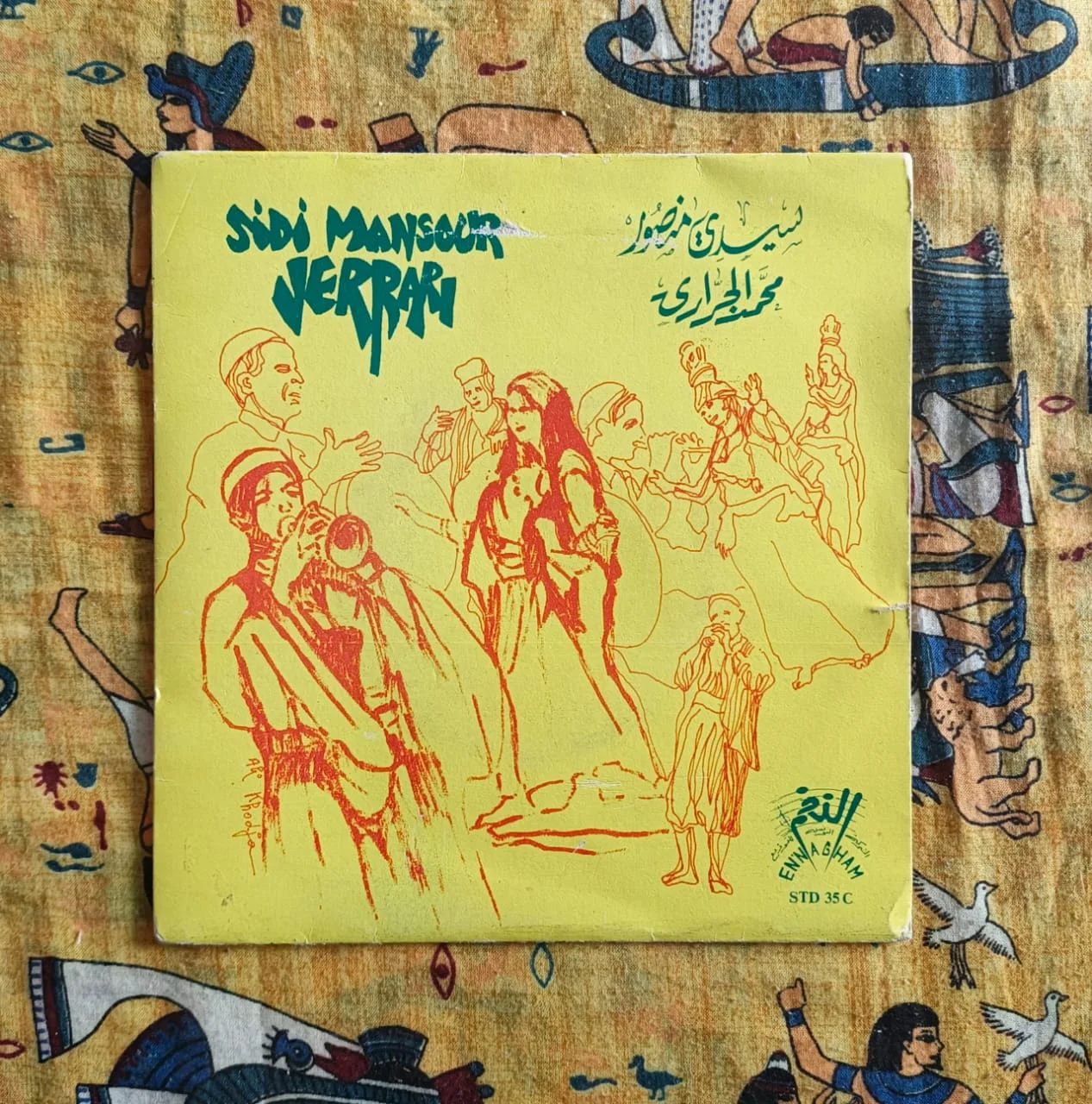 Mohamed Jerrari Sidi Mansour / Ya li fekro dima hayer