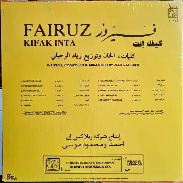 Fairouz - Kifak Inta