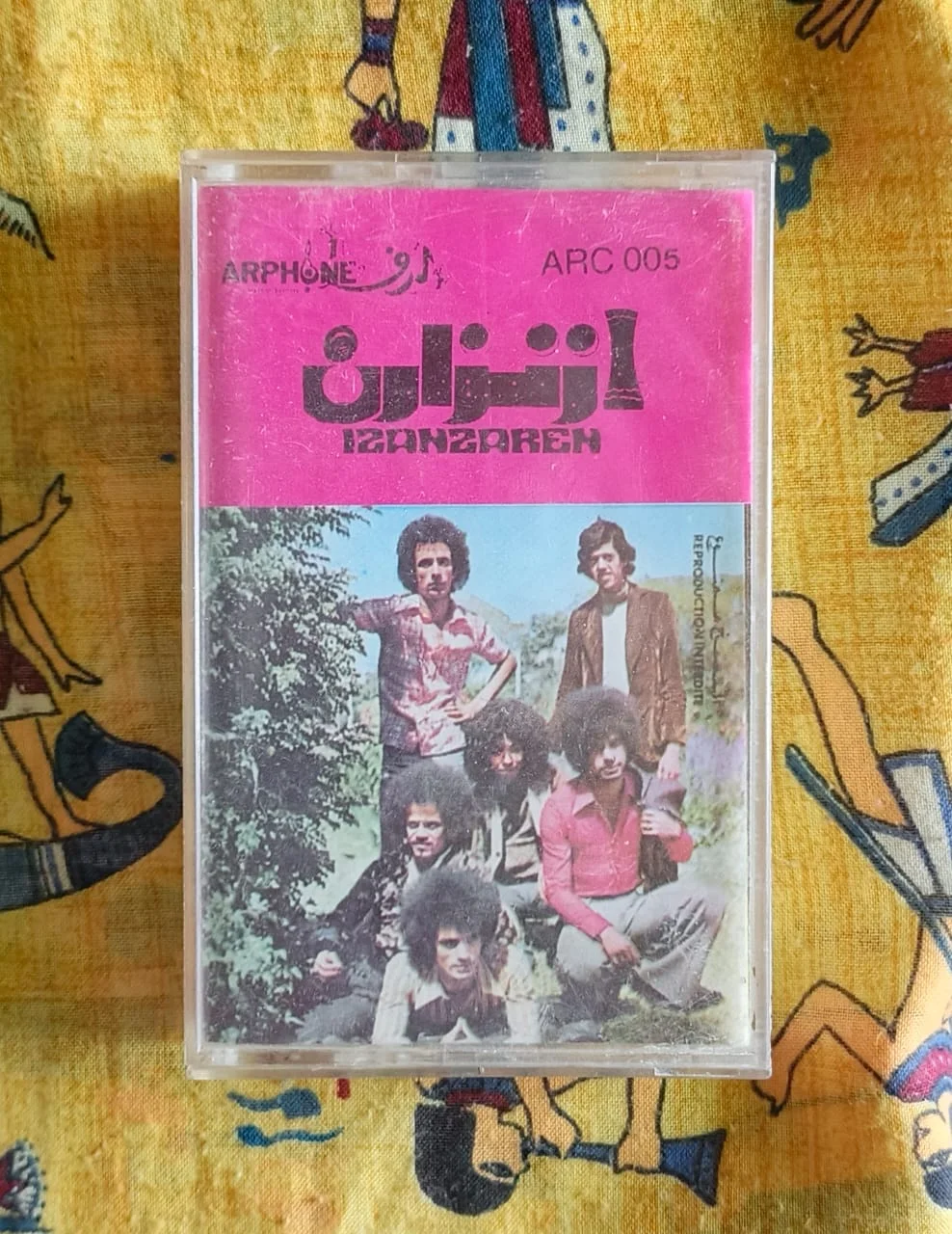 Izenzaren Dounit tzri