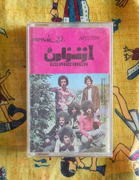 Izenzaren Dounit tzri