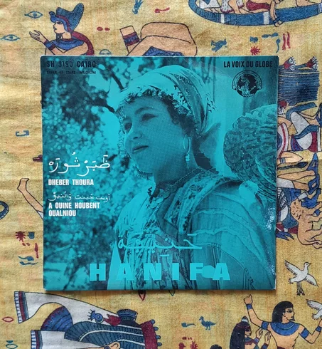 hanifa Dheber Thoura / aouine Houbent Oualino