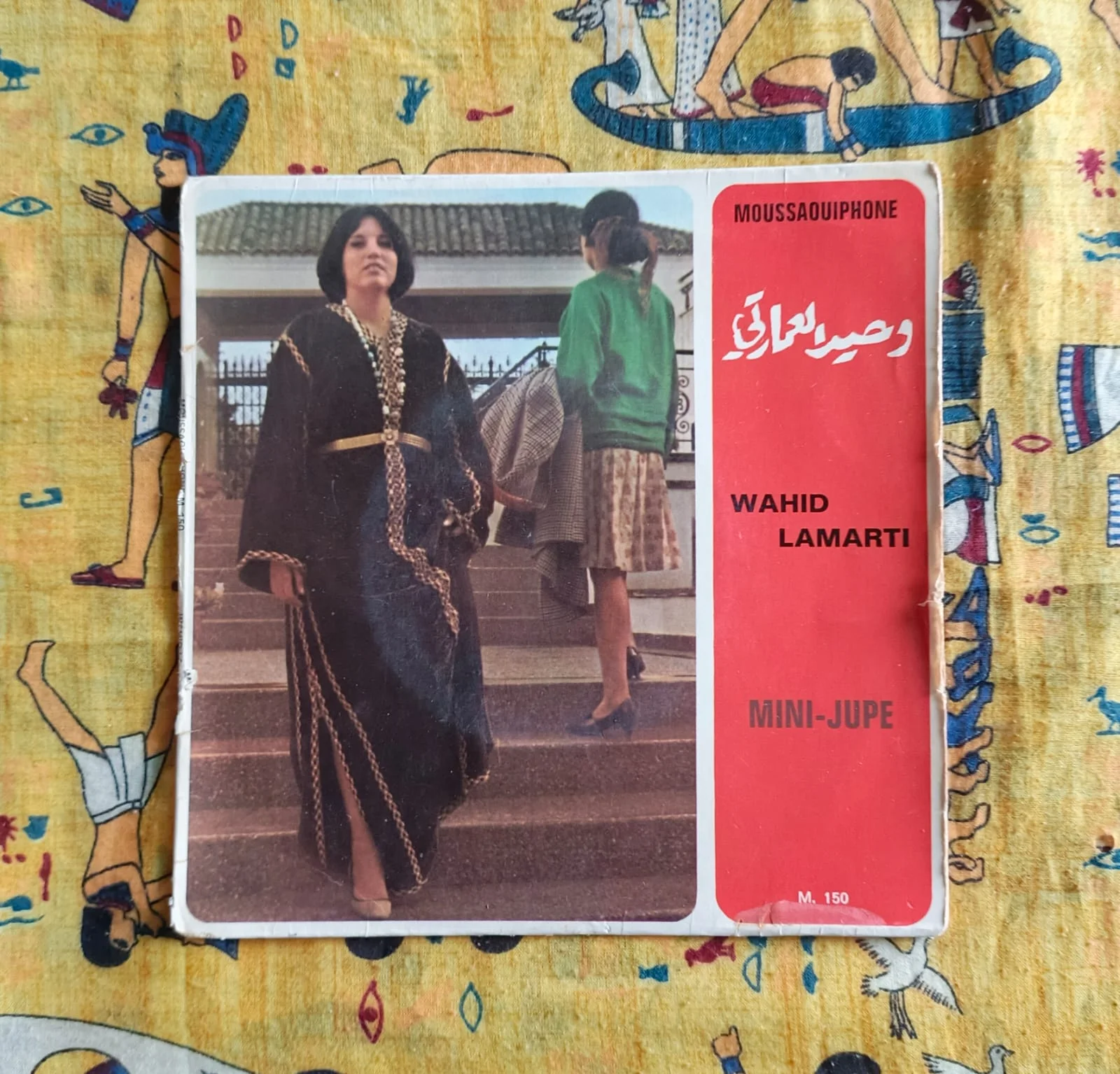 Wahid Lamarti Mini'Jupe