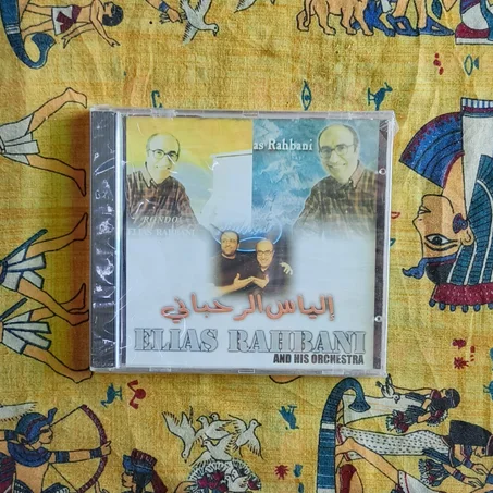 Ilyas Rahbani and His orchestra - Rondo