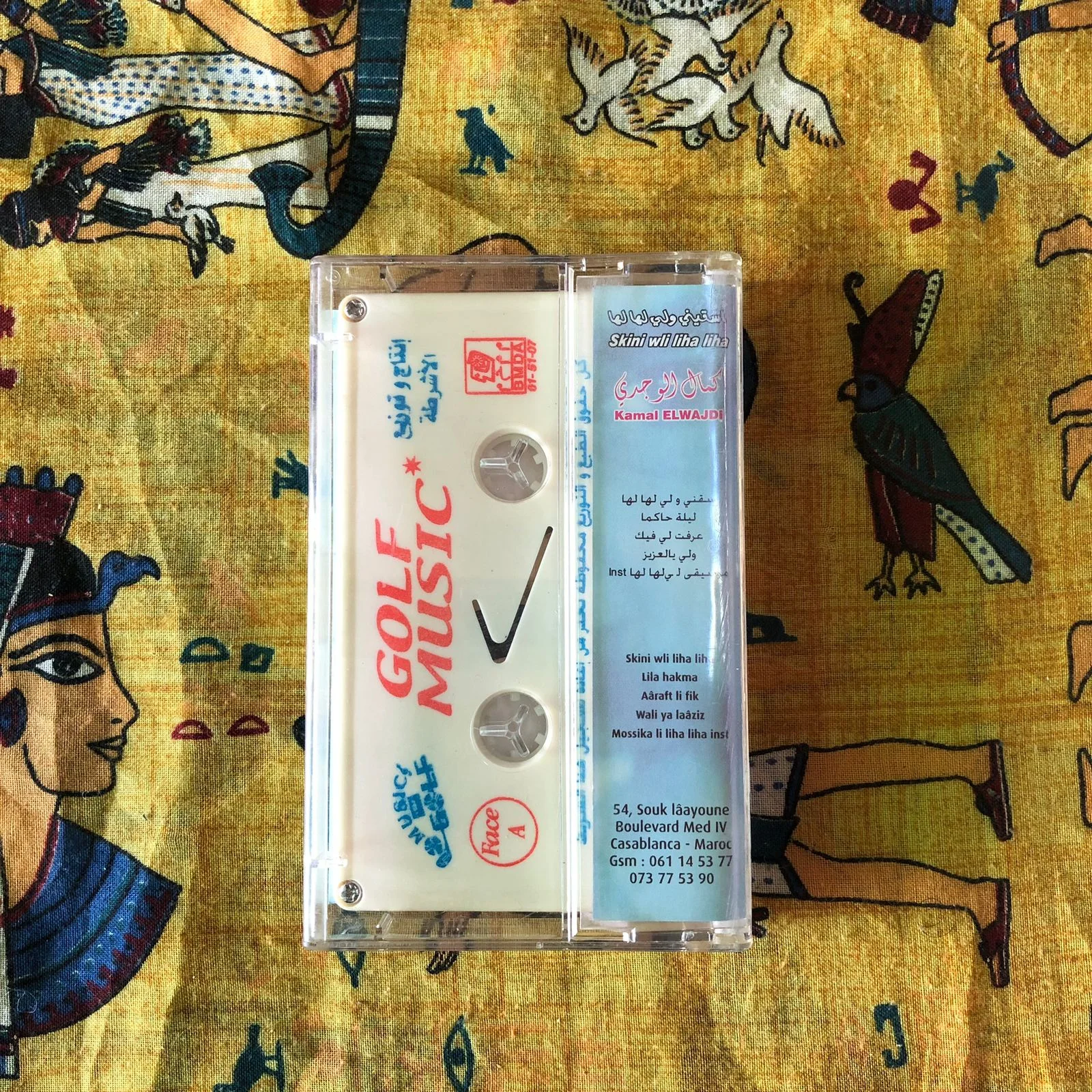 Pack Cassette Cheb Kamal El Oujdi