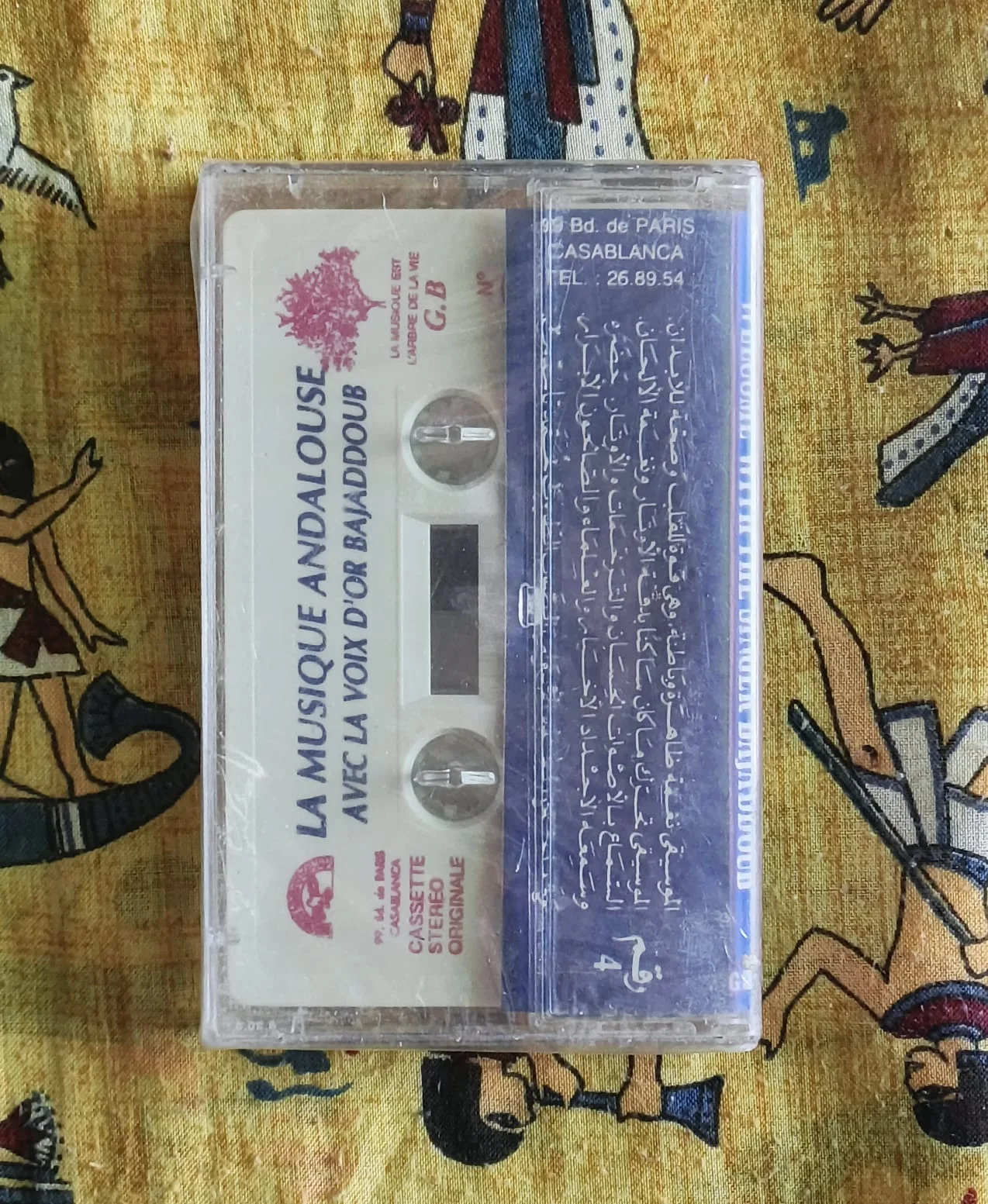 Mohamed baJeddoub - Chams Al achia