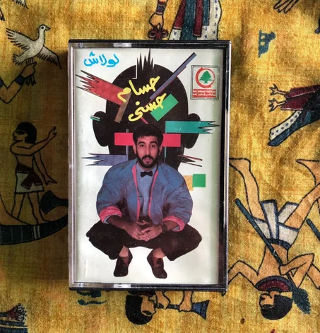 حسام حسني = Hosam Hosny* – لولاش = Lolaash