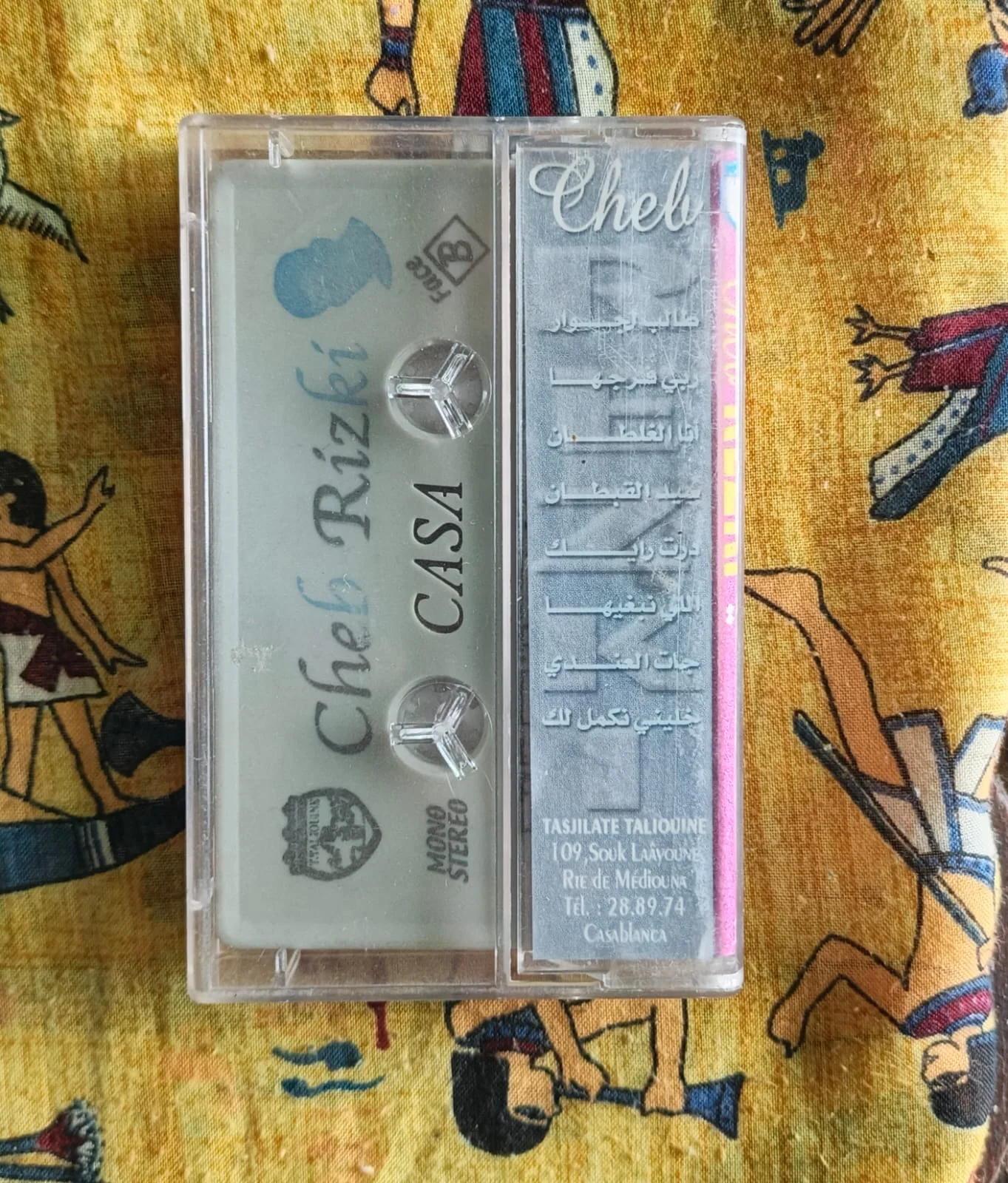 Cheb Rezki - Ana Lghaltan