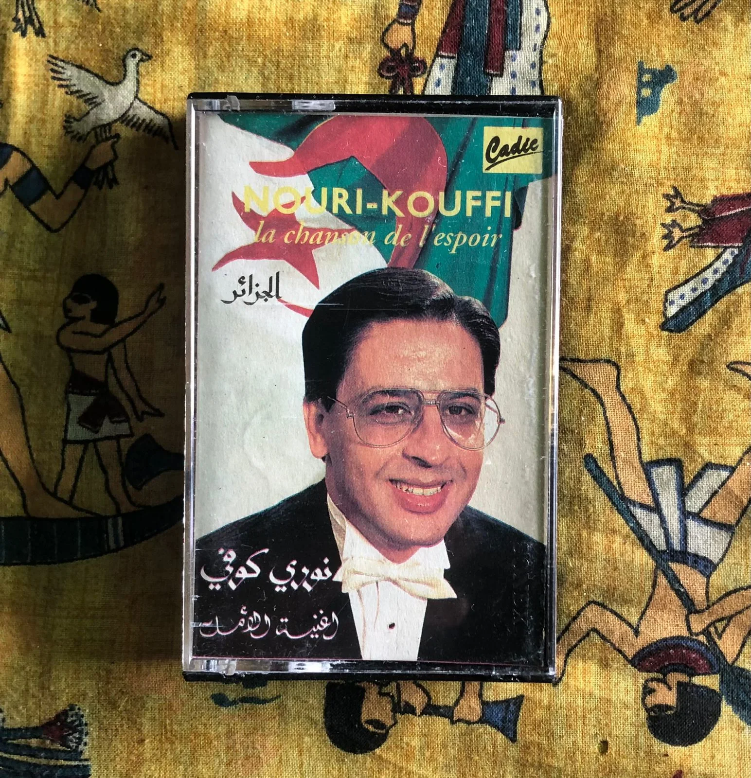 Nouri Kouffi – La Chanson De L'espoir