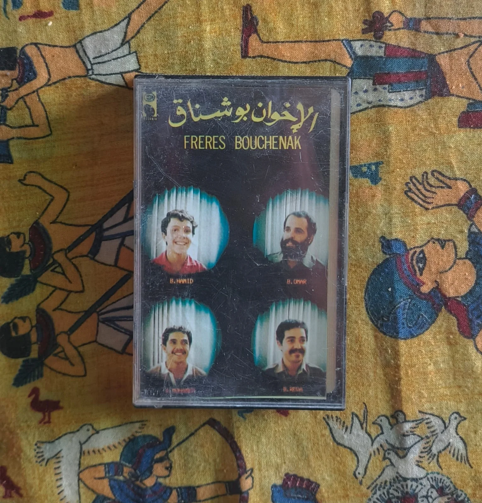Les Freres Bouchnak  Jenouni