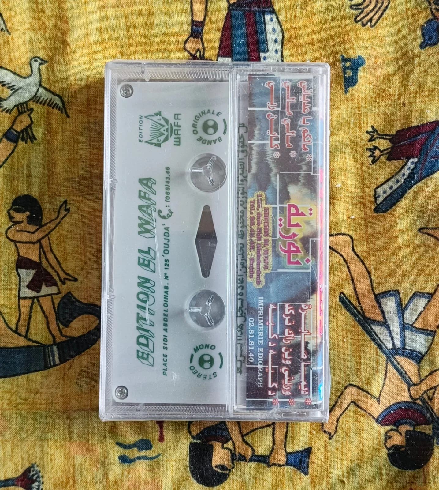 Cheba Nouria – Nouria