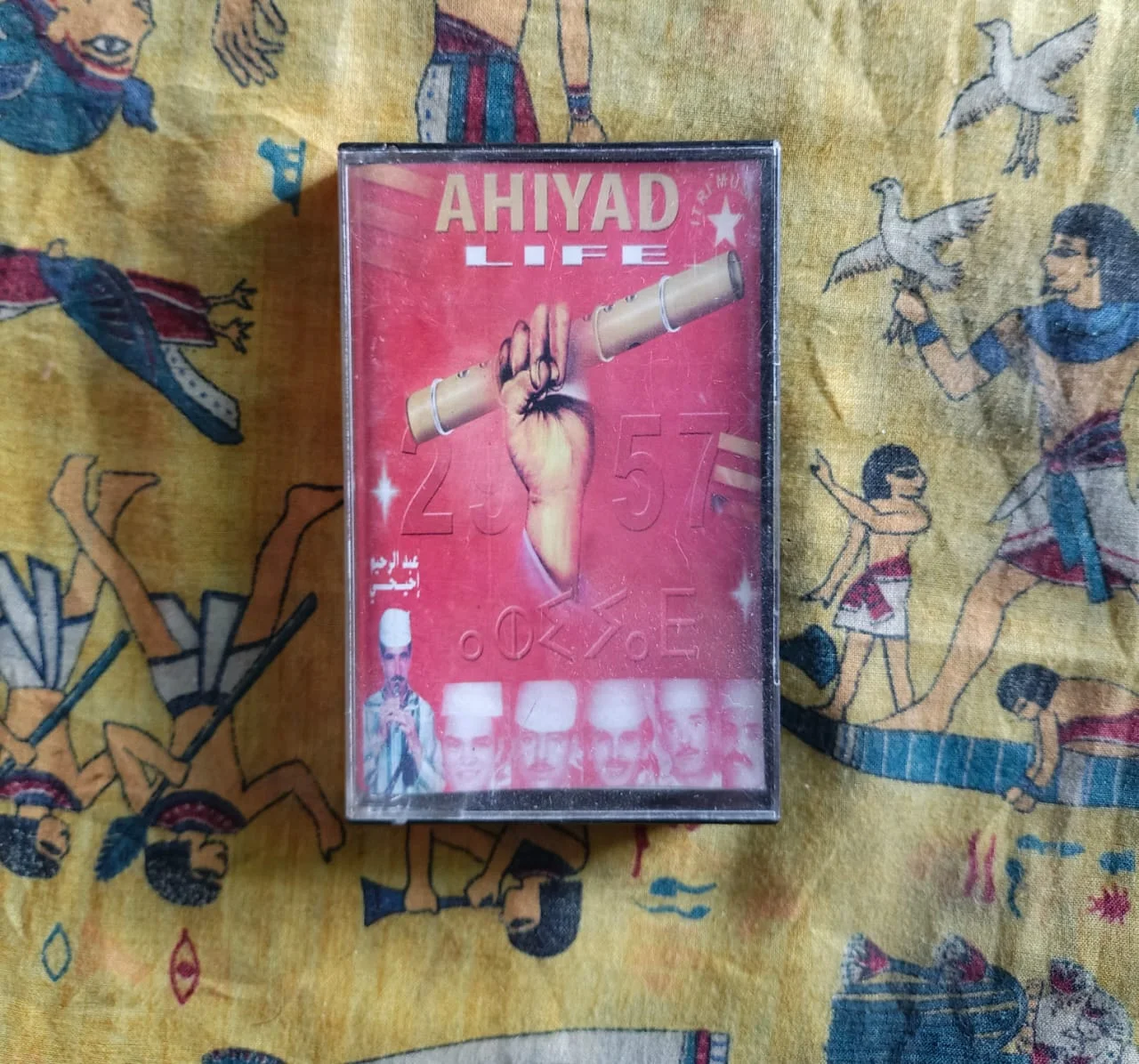 Ahiyad