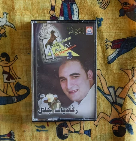 Jalal El Hamdaoui Reggadiates 3