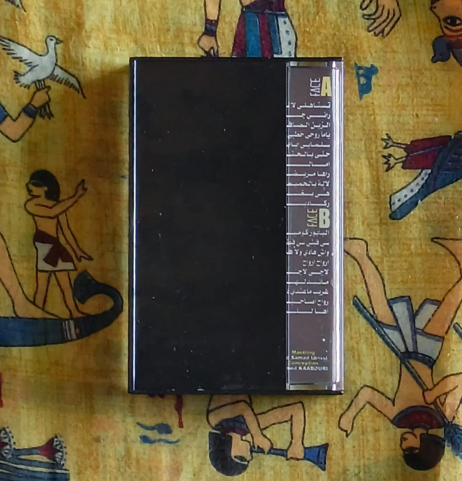 Jalal El Hamdaoui Reggadiates 3