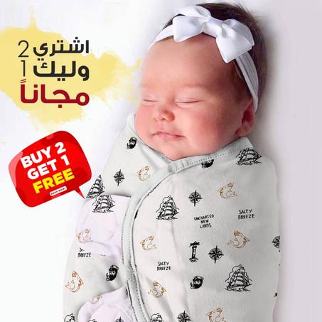 اللفافة الطبية Swaddle