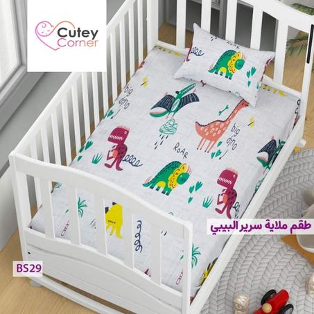 ملاية البيبي BS29