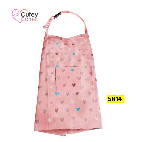 ساتر الرضاعة SR14