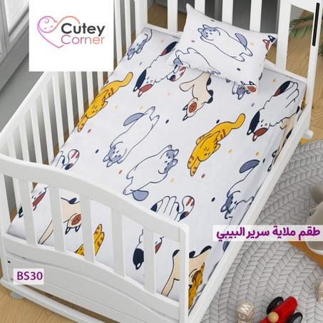 ملاية البيبي BS30