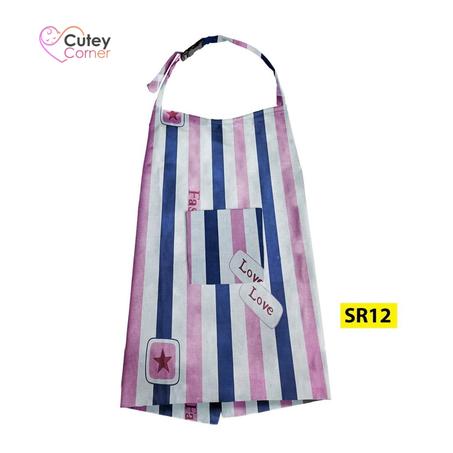 ساتر الرضاعة SR12