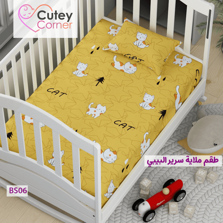 ملاية البيبي Bs06