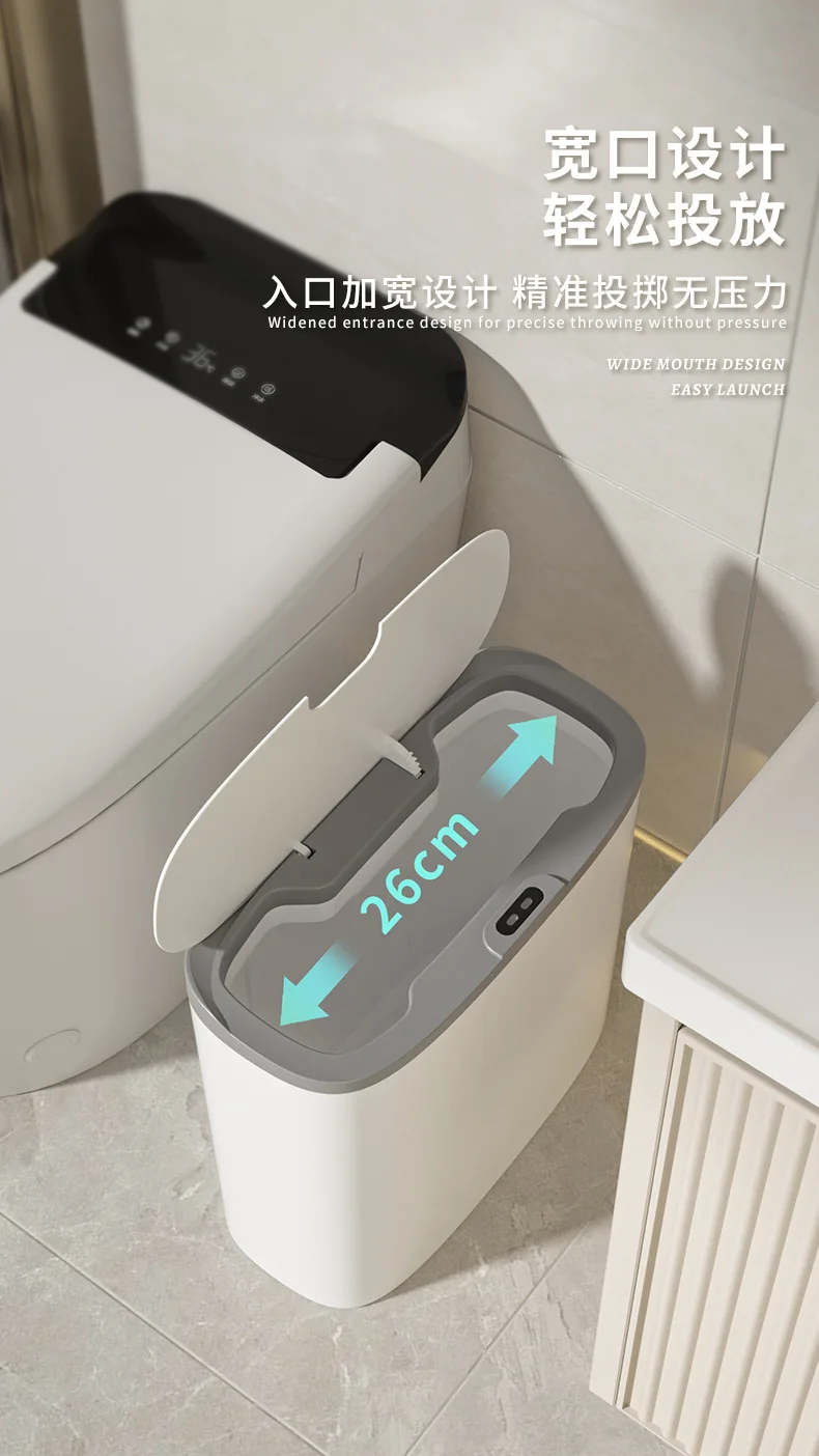 SMART DRASH CAN