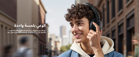 سماعة فوق الاذن بلوتوث ساوند كور لايف Q30 من انكر بخاصية الغاء الضوضاء النشطة - اوضاع متعددة وصوت عالي الدقة ووقت تشغيل يدوم لمدة 40 ساعة وشحن سريع ووسائد لينة ومخصصة للسفر أسود