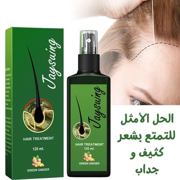 بخاخ الزنجبيل الأصلي لنمو الشعر