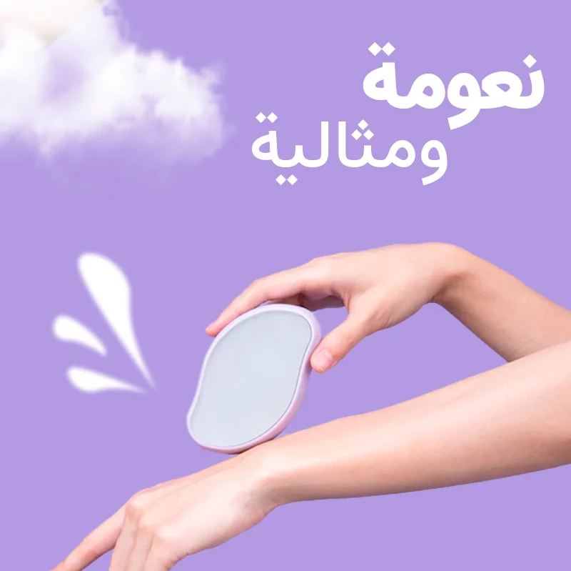 صابونة ازالة الشعر Crystal Hair Remover