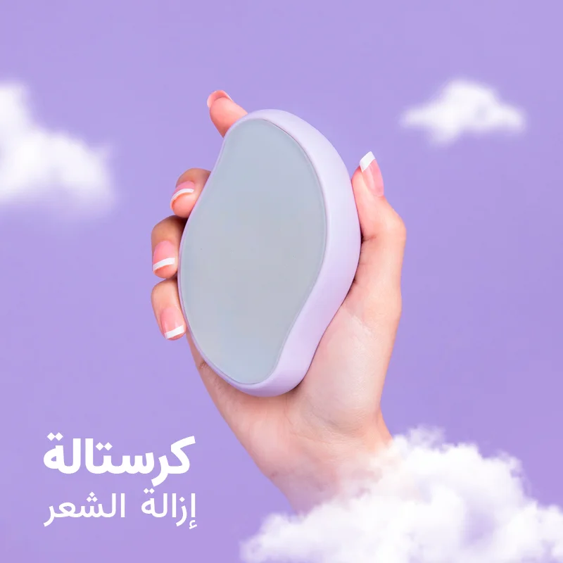 صابونة ازالة الشعر Crystal Hair Remover
